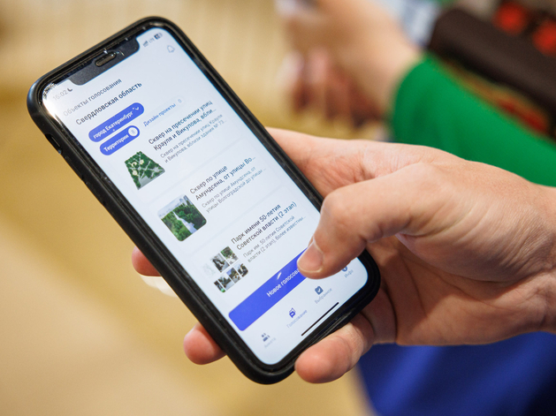 В Екатеринбурге завершается голосование за парки, которые благоустроят по спецпрограмме В Екатеринбурге завершается голосование за парки, которые благоустроят по спецпрограмме