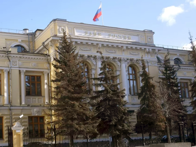 Впервые за полгода ключевая ставка в России снизилась до 20%