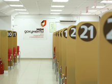 В нижегородских МФЦ начали обслуживать по биометрии
