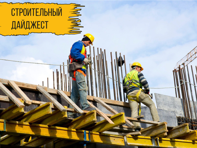 Когда ждать ипотеку под 2% и кремль в Екатеринбурге? / Подробности на DK.RU Когда ждать ипотеку под 2% и кремль в Екатеринбурге? / Подробности на DK.RU