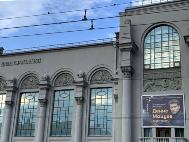 «Наш роман будет вечным»: Свердловская филармония и Денис Мацуев провели 10-й фестиваль