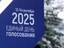 Голосование в Челябинской области пройдет в три дня. Комиссия утвердила даты
