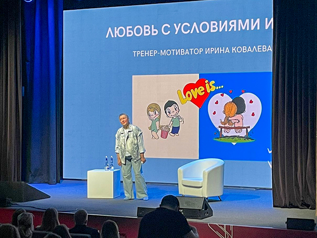 «Человек всю жизнь пытается заслужить любовь? Нужно переписывать инструкцию в голове»