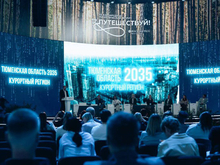 Тюменская область подписала ряд соглашений о сотрудничестве в сфере развития туризма