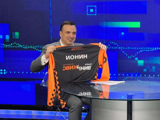 В Свердловской области — новый руководитель министерства инвестиций и развития В Свердловской области — новый руководитель министерства инвестиций и развития