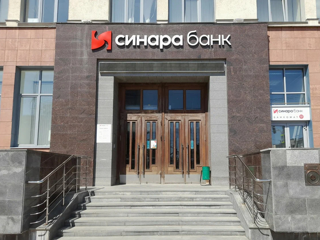 Банк «Синара» разместит облигации на 7 млрд руб. Банк «Синара» разместит облигации на 7 млрд руб.