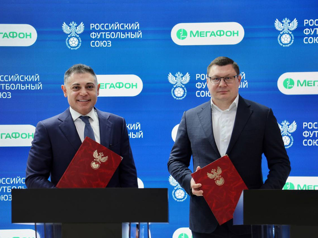 Генеральный директор МегаФона Хачатур Помбухчан (слева) и генеральный секретарь РФС Максим Митрофанов