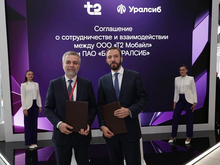 Банк Уралсиб и «Т2» объединят экспертизу для противодействия мошенничеству