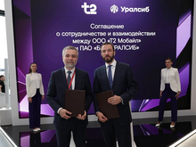 Банк Уралсиб и Т2 объединят экспертизу для противодействия мошенничеству