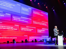 В Екатеринбурге пройдет Национальный рекламный форум Регионы: чем он удивит гостей