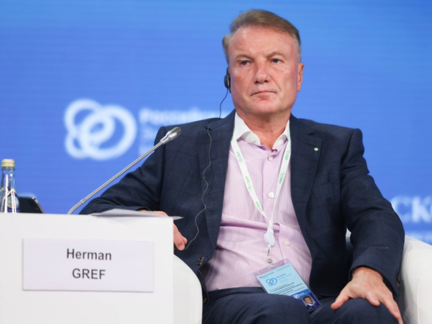 Герман Греф: Курс рубля к доллару занижен, равновесный курс — «100 плюс» Герман Греф: Курс рубля к доллару занижен, равновесный курс — «100 плюс»