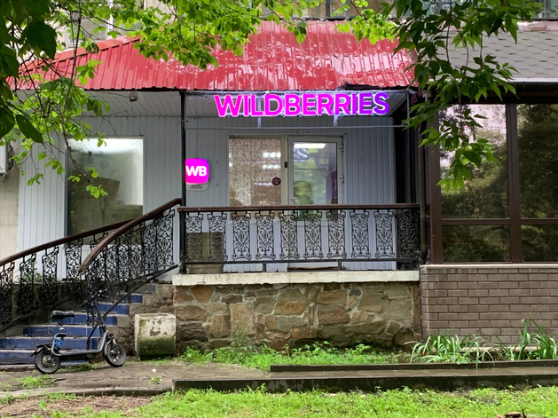 Wildberries планирует завести собственного виртуального оператора мобильной связи