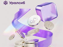 Вклад «Доход» Уралсиба вошел в Топ-5 лучших долгосрочных вкладов
 