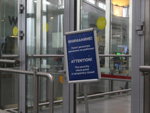 Пулково побило рекорд по пассажиропотоку во время ПМЭФ-2025

