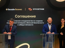 Билайн и Innostage запустят в России платформу облачной безопасности и киберустойчивости