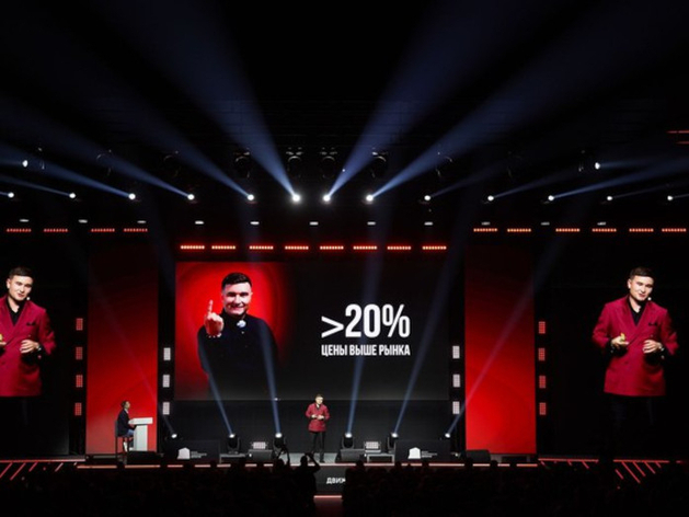 Кейс застройщика ЖК Amundsen в Екатеринбурге произвел фурор на форуме недвижимости в Сочи