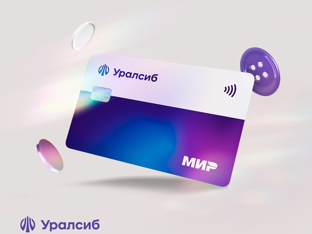 Карта «Прибыль» Уралсиба вошла в Топ-3 лучших дебетовых карт с кешбэком за услуги ЖКХ
