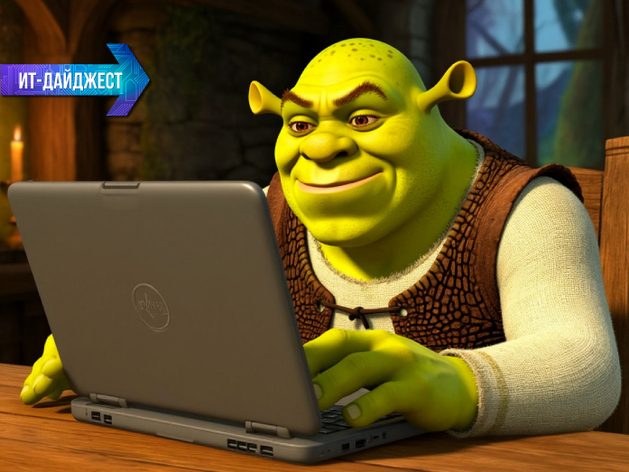 IT-дайджест: MAX заменит Telegram, а Universal пытается засудить Midjourney из-за Шрека