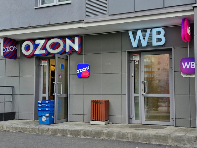 За год число пунктов выдачи заказов в Екатеринбурге выросло больше чем на треть