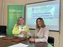 Банк «Центр-инвест» расширяет сотрудничество с институтом экономики им. Лобачевского