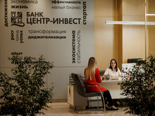Банк «Центр-инвест» — в лидерах устойчивого развития
