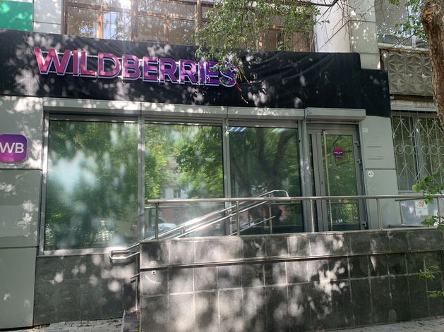 Татьяна Ким стала единственной россиянкой в топ-50 самых богатых женщин мира