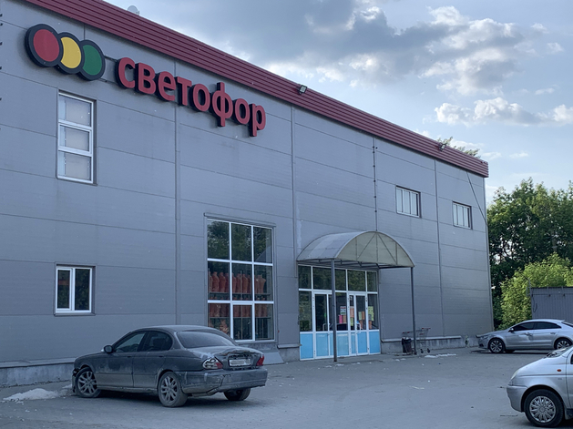 Россельхознадзор выявил более 2,5 тыс. нарушений в работе «Светофора» в 14 регионах РФ