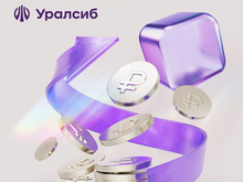 Банк Уралсиб запустил акцию «Много платежей» для новых бизнес-клиентов