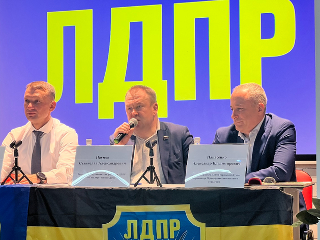 Выдвинет ли ЛДПР нового кандидата на выборы свердловского губернатора? Мнение политолога Выдвинет ли ЛДПР нового кандидата на выборы свердловского губернатора? Мнение политолога