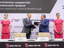 В ПРО-БИЗНЕС-ПАРКе откроется крупнейший центр обслуживания газотурбинного оборудования
