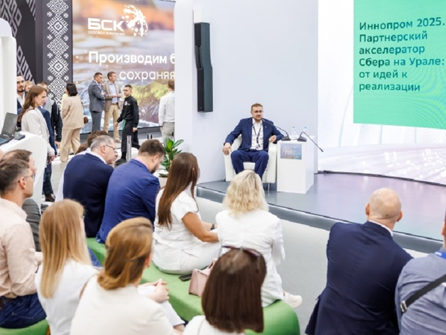 Сбер по итогам «Цифрового акселератора» подписал с уральскими компаниями 11 соглашений 