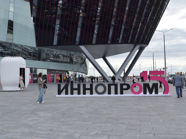 Страной-партнером ИННОПРОМ-2026 станет Индонезия: почему