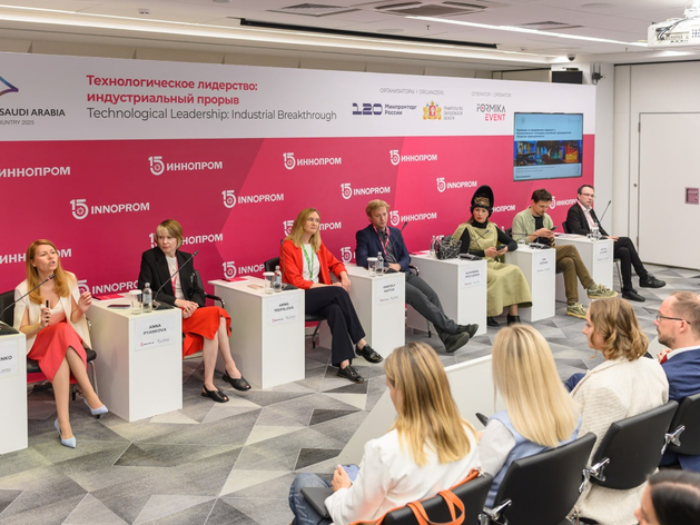 В рамках ИННОПРОМа состоялась дискуссия о синтезе промышленности и искусства 