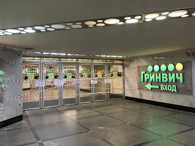 Суд Екатеринбурга разрешил открыть ТРЦ «Гринвич», но работать он будет с ограничениями Суд Екатеринбурга разрешил открыть ТРЦ «Гринвич», но работать он будет с ограничениями