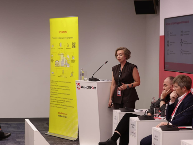 «Синара-Девелопмент» представила концепцию цифровой трансформации в строительстве
