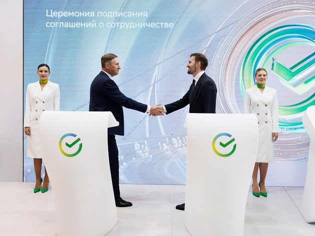 Русская медная компания подписала соглашение с корпоративным университетом Сбербанка