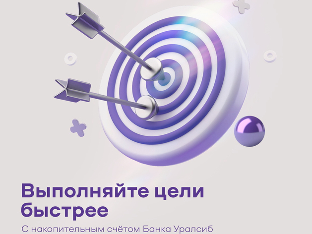 Банк Уралсиб увеличил автокредитный портфель на 43% Банк Уралсиб увеличил автокредитный портфель на 43%