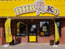 Как зарабатывать 500 тыс. рублей чистой прибыли на ритейле?