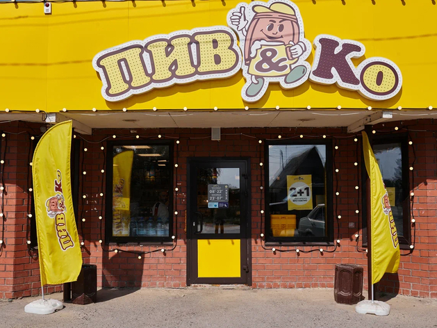 Как зарабатывать 500 тыс. рублей чистой прибыли на ритейле? Как зарабатывать 500 тыс. рублей чистой прибыли на ритейле?