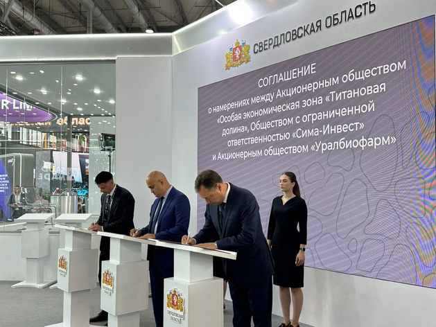 Национализированный екатеринбургский завод «Уралбиофарм» расширит производство