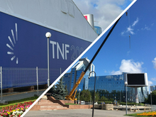 В Тюмени состоится общегородской забег в рамках форума TNF