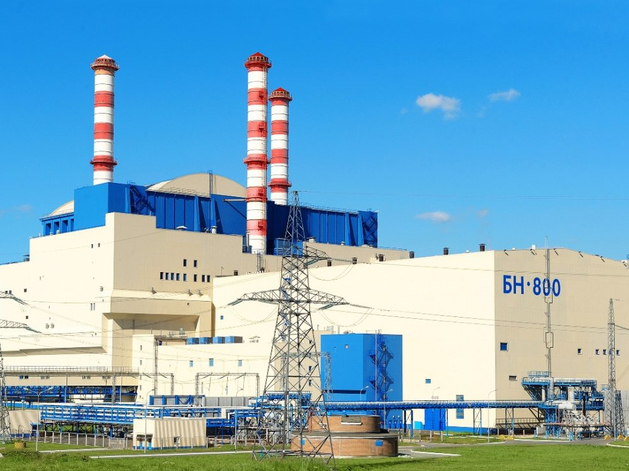 В Заречном дали старт работам по созданию нового энергоблока Белоярской АЭС В Заречном дали старт работам по созданию нового энергоблока Белоярской АЭС