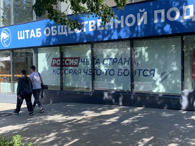 Минэк России подготовил поправки об условиях обратного выкупа иностранного бизнеса