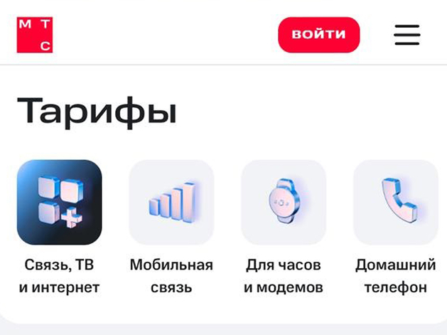 МТС оштрафован на 3,1 млрд руб. из-за необоснованного повышения стоимости услуг в 2024 г.