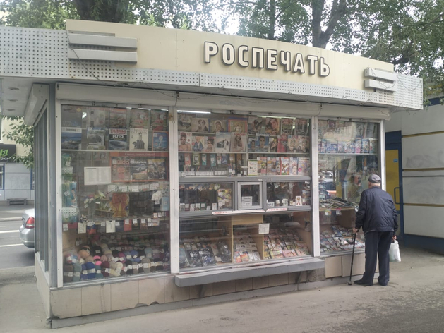 «Вернуть киоски на прежние места не получится»: что будет с «Роспечатью» в Екатеринбурге
