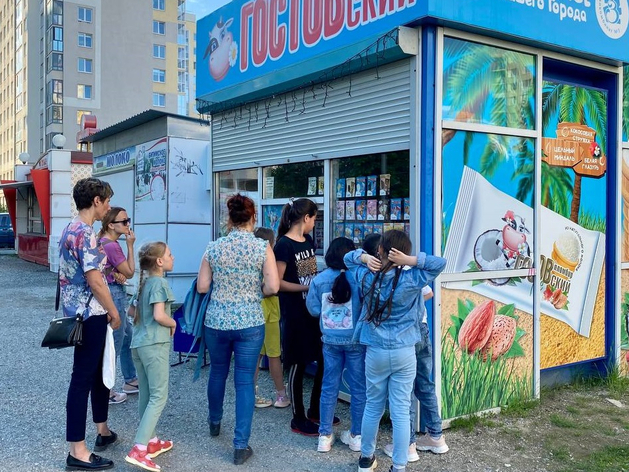 Екатеринбург лишится любимого продукта: под снос идут киоски с ГОСТОВским мороженым Екатеринбург лишится любимого продукта: под снос идут киоски с ГОСТОВским мороженым