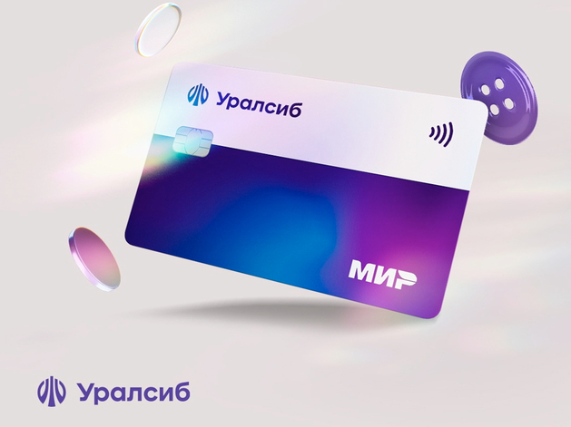 Банк Уралсиб предлагает инновационные платежные терминалы для торгового эквайринга