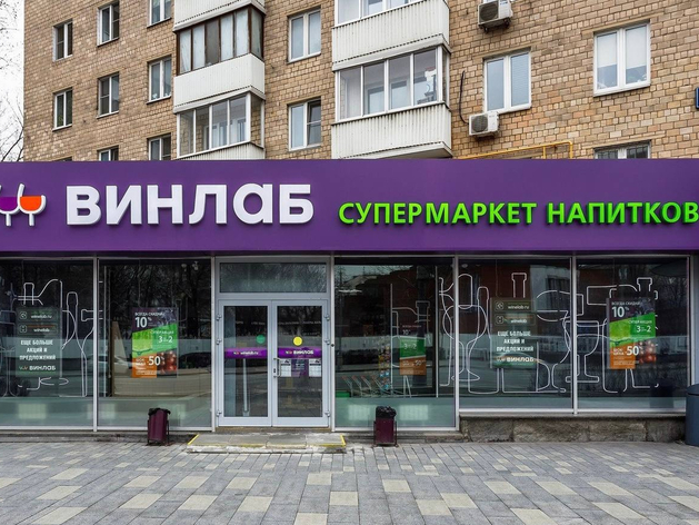 Убытки сети «Винлаб» из-за кибератаки превысят 1 млрд руб.