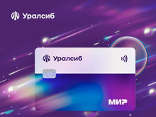 Карта «120 дней на максимум» Уралсиба вошла в Топ-10 бесплатных кредитных карт