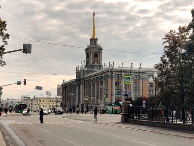 Власти Екатеринбурга уверены, что горожане в среднем зарабатывают 109 тыс. руб.